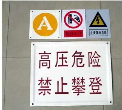 供應(yīng)電纜標(biāo)識牌的大小 可定做標(biāo)識牌的廠家 質(zhì)量合格的標(biāo)識牌