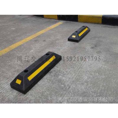 橡塑車輪定位器 交通設施中的安全守護者