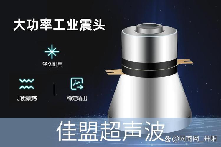 高效工業(yè)清潔新標(biāo)準(zhǔn) 佳盟全自動(dòng)超聲波清洗機(jī)如何重塑金屬除油與模具維護(hù)流程