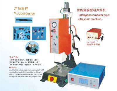 超聲波清洗機(jī),超聲波焊接機(jī),青島銷售_包裝機(jī)械欄目